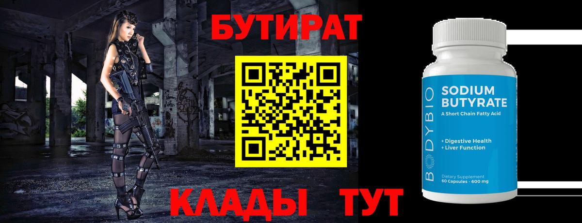 Мефедрон кристаллы  Alpha PVP СОЛЬ кристаллы  Вход с VPN  МЕТАДОН  Полысаево  Конопля  ЭКСТАЗИ 