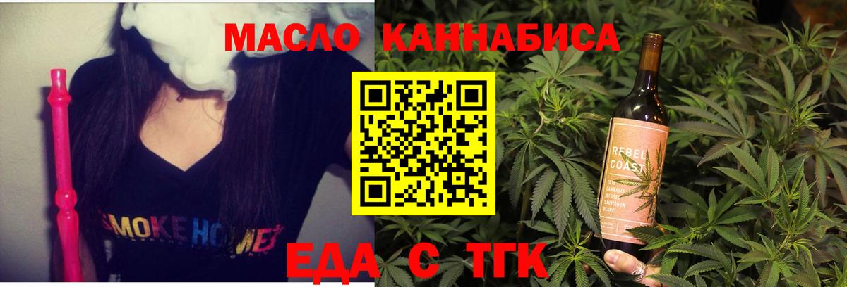 Canna-Cookies марихуана  Вход с VPN  Полысаево 