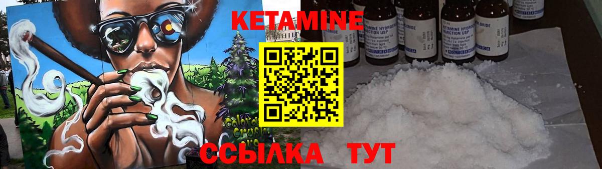 blacksprut ССЫЛКА  Кетамин VHQ  Вход с VPN  КЕТАМИН ketamine  Полысаево 