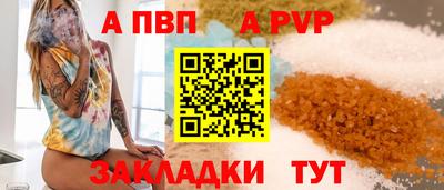 тгк Свободный