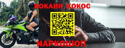 мескалин Севастополь