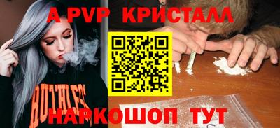 тгк Свободный