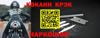 мескалин Севастополь