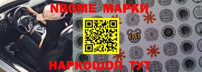мяу мяу мука Северобайкальск