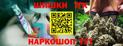 мяу мяу мука Северобайкальск