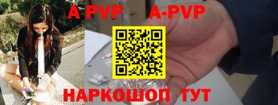 мескалин Севастополь