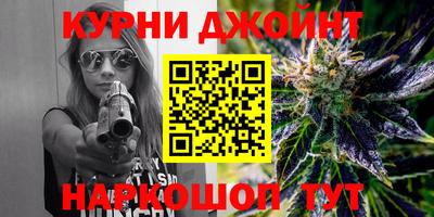 мяу мяу мука Северобайкальск