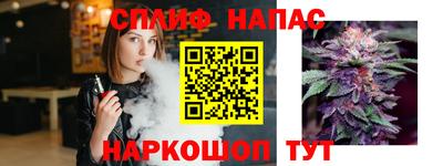 мяу мяу мука Северобайкальск
