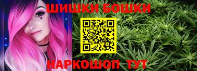 мескалин Севастополь