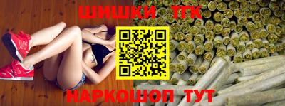 мескалин Севастополь