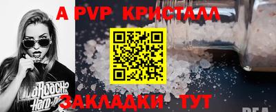 мяу мяу мука Северобайкальск