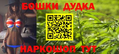 мяу мяу мука Северобайкальск