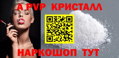 тгк Свободный