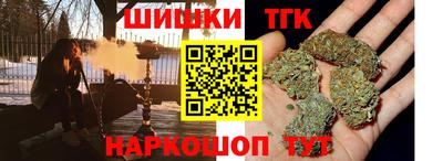 тгк Свободный