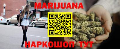 мяу мяу мука Северобайкальск
