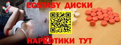 тгк Свободный