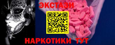 тгк Свободный