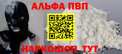 тгк Свободный