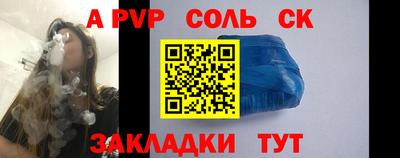 тгк Свободный