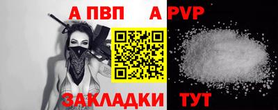 мескалин Севастополь