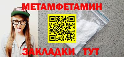 мескалин Севастополь