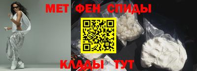 мяу мяу мука Северобайкальск