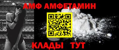 тгк Свободный