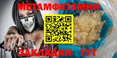мяу мяу мука Северобайкальск