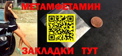 мескалин Севастополь