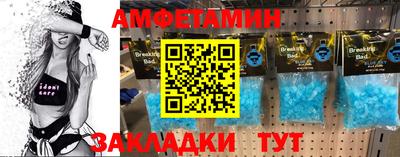 мяу мяу мука Северобайкальск