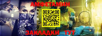 мяу мяу мука Северобайкальск