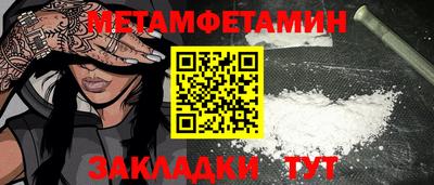 мескалин Севастополь