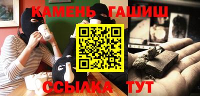 мескалин Севастополь