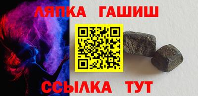 тгк Свободный