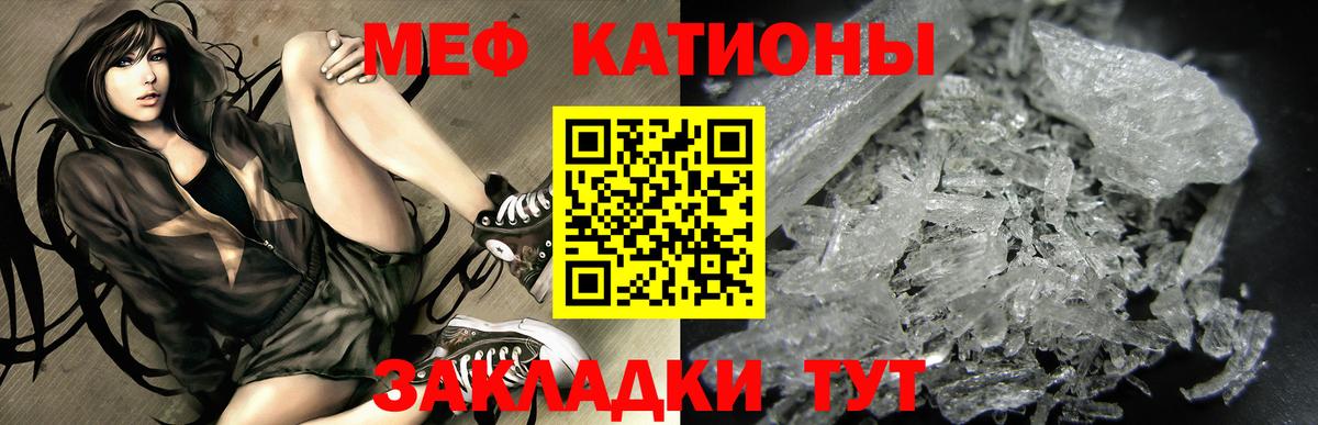 Меф mephedrone  Мефедрон VHQ  Полысаево  купить наркоту  гидра ссылки  Вход с VPN 