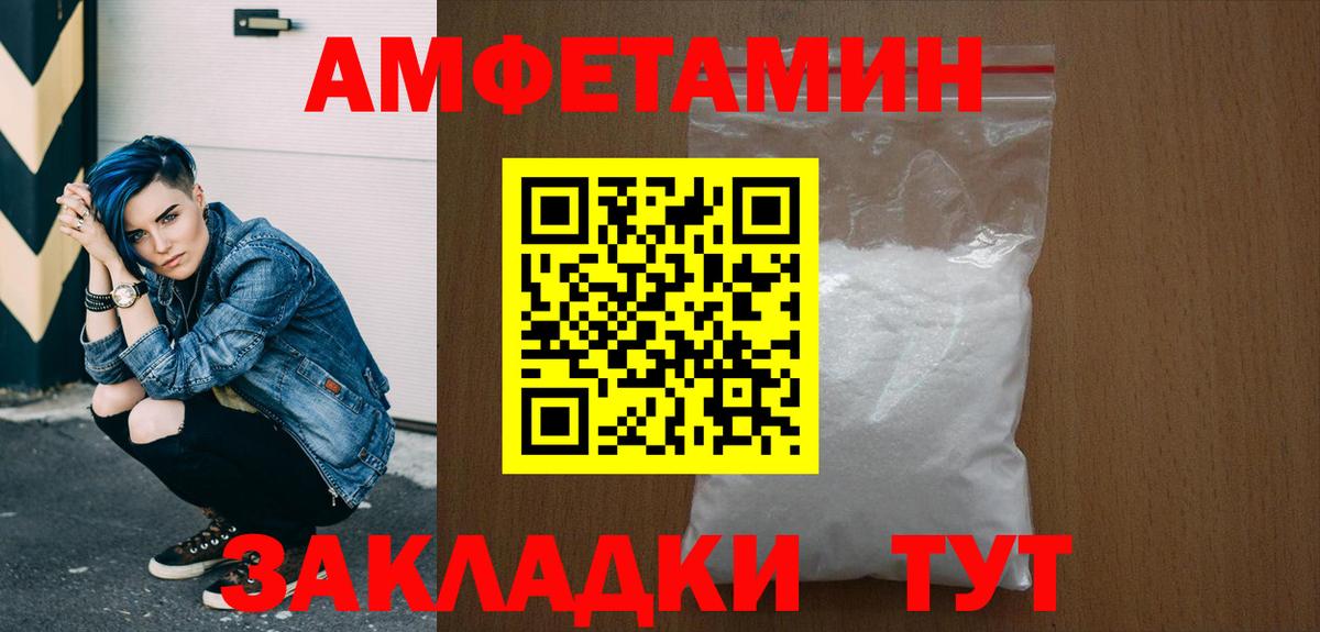 Полысаево  Первитин витя  Вход с VPN 