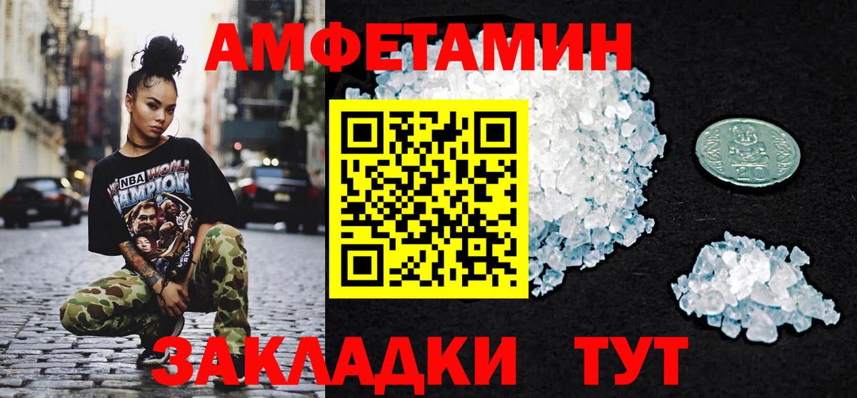 Метамфетамин Methamphetamine Полысаево