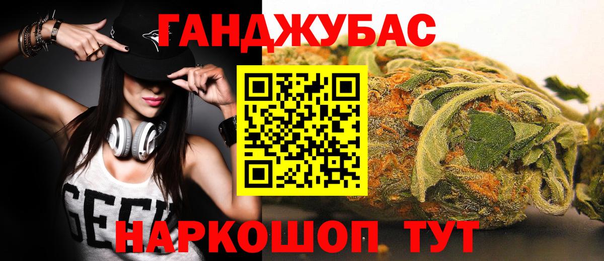 Каннабис White Widow  Вход с VPN  Канабис AK-47  МАРИХУАНА Bruce Banner  Полысаево 